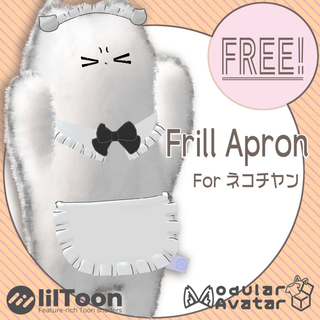 【FREE】ネコチヤン用のフリルエプロン