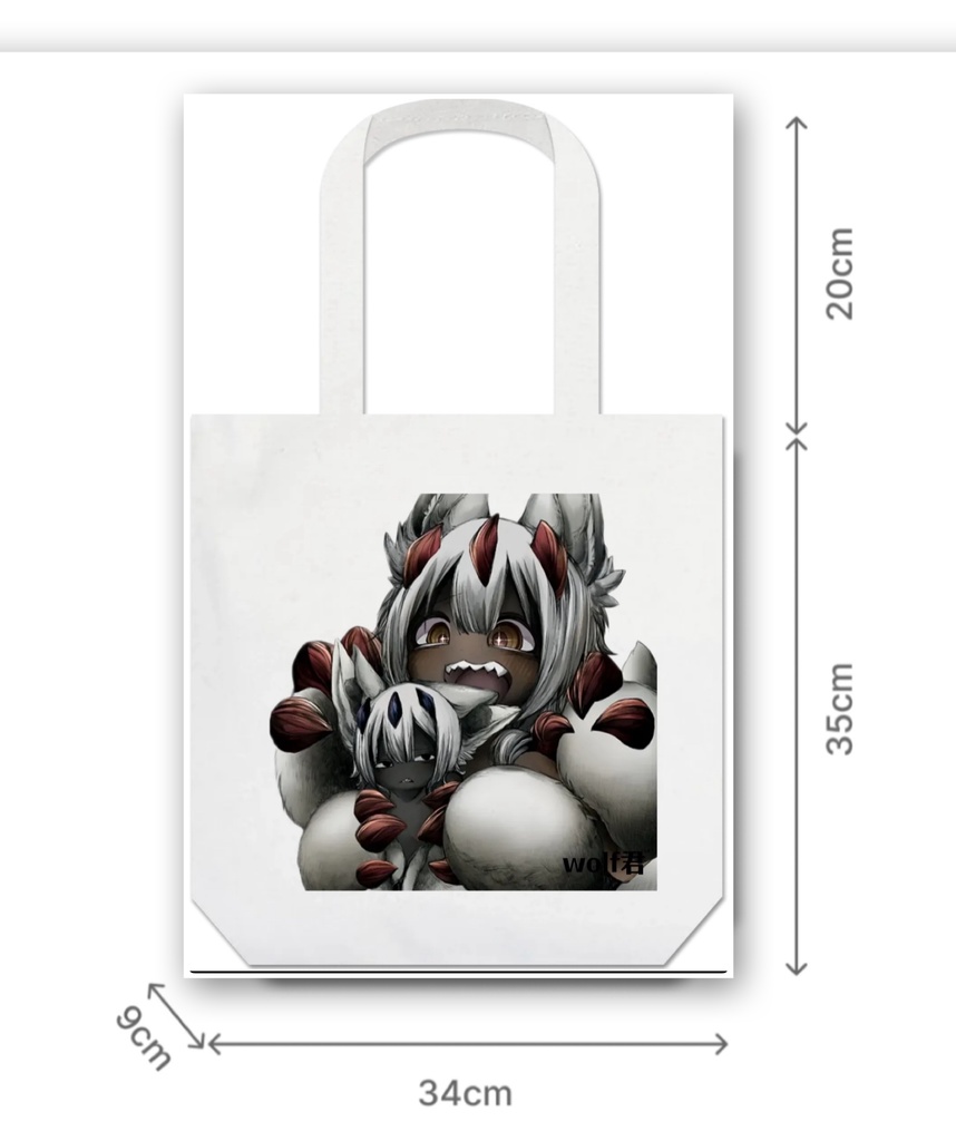 メイドインアビス ファプタ トートバッグ