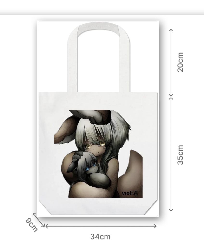 メイドインアビス ナナチ トートバッグ