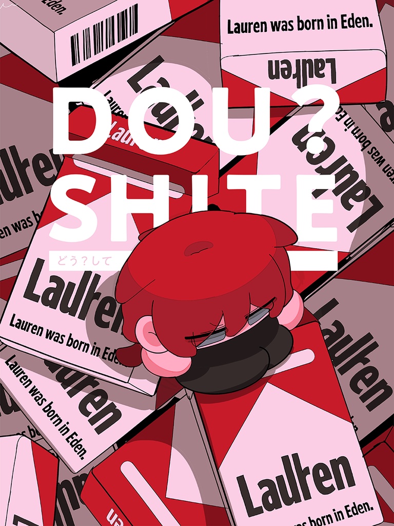 DOU?SHITE