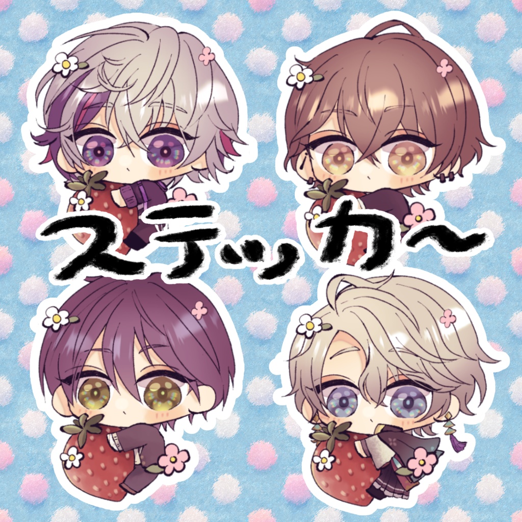 【非公式】ろふまおいちご狩りステッカー