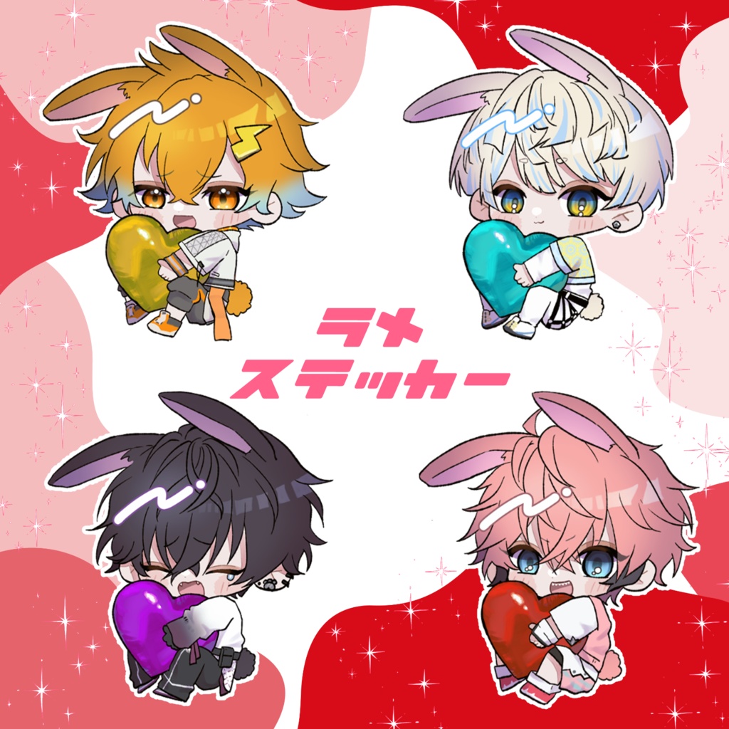 【非公式】うさハートラメステッカー【オリエンス】