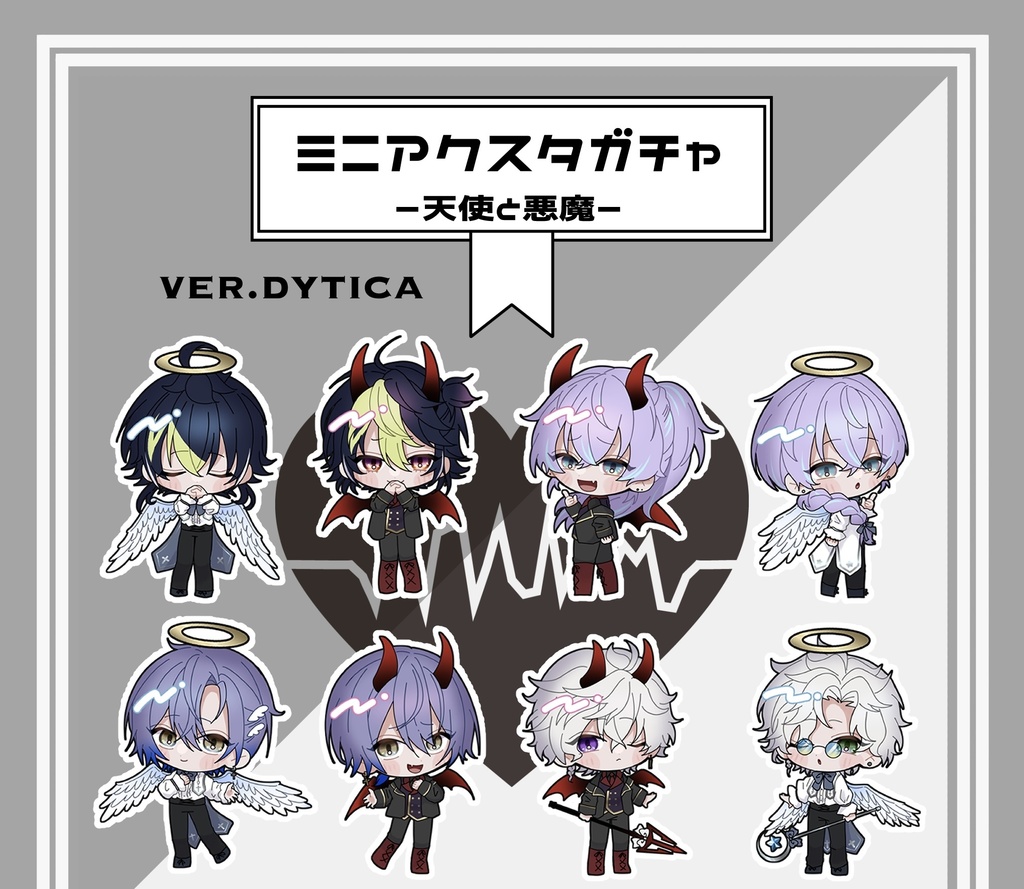 【非公式】天使と悪魔なミニアクスタフルコンプリートセットver.Dytica