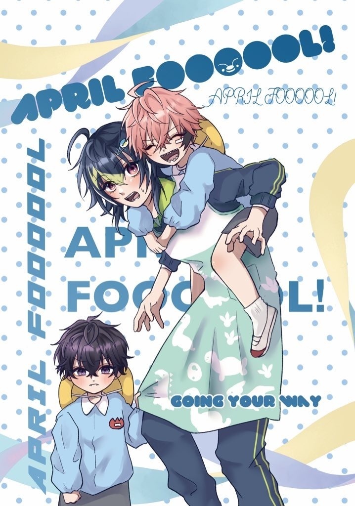 【非公式】APRIL FOOOOOL!
