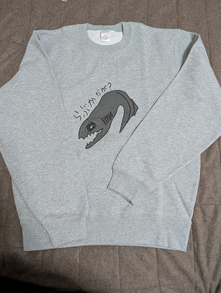 【スウェット(pixivFACTORY)】らぶかだが?