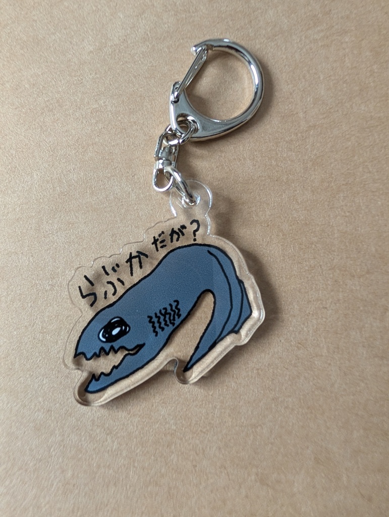 【アクキー＆ステッカー】らぶかだが？(シール３枚付き)