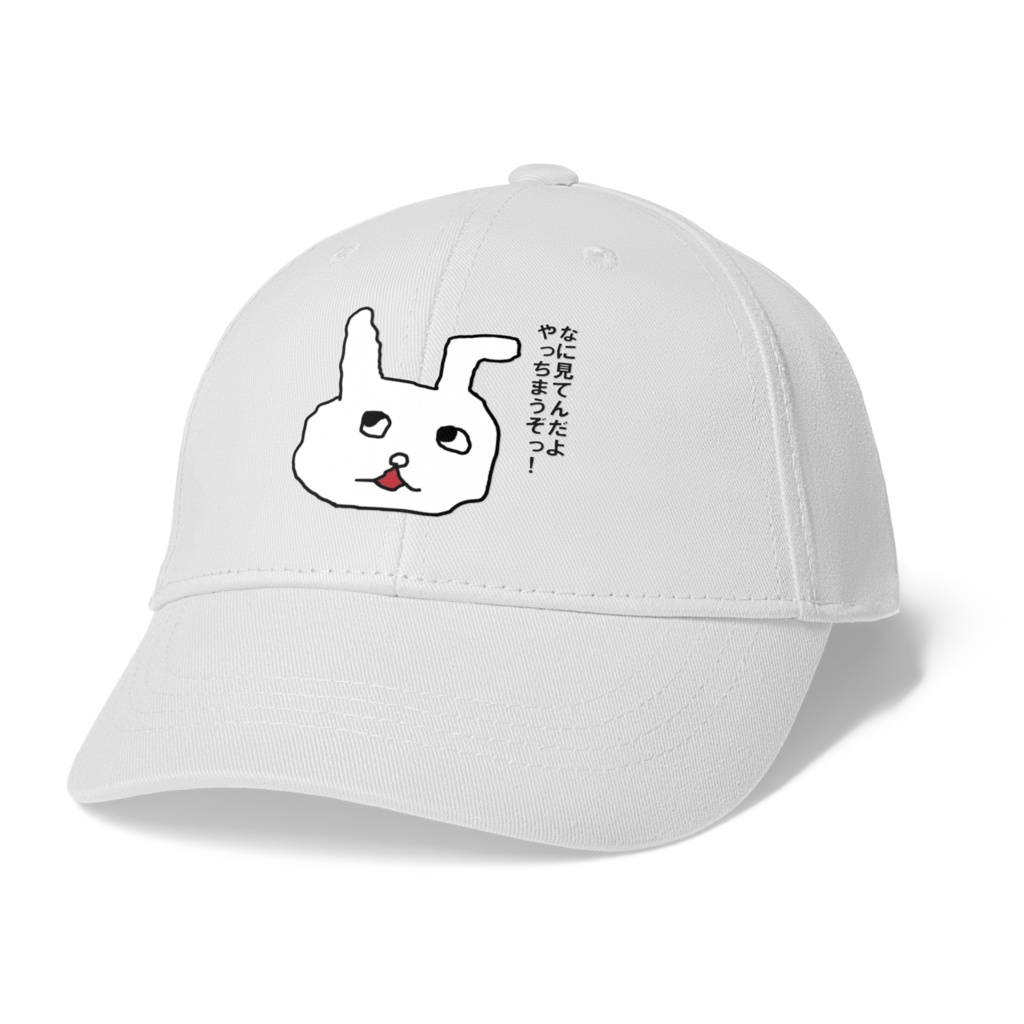 はぐきのぼうし
