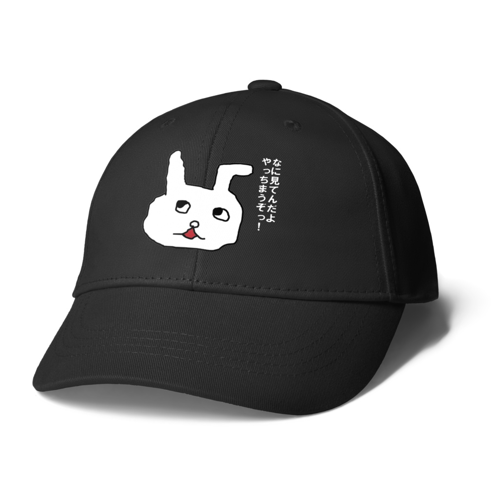 はぐきのぼうし