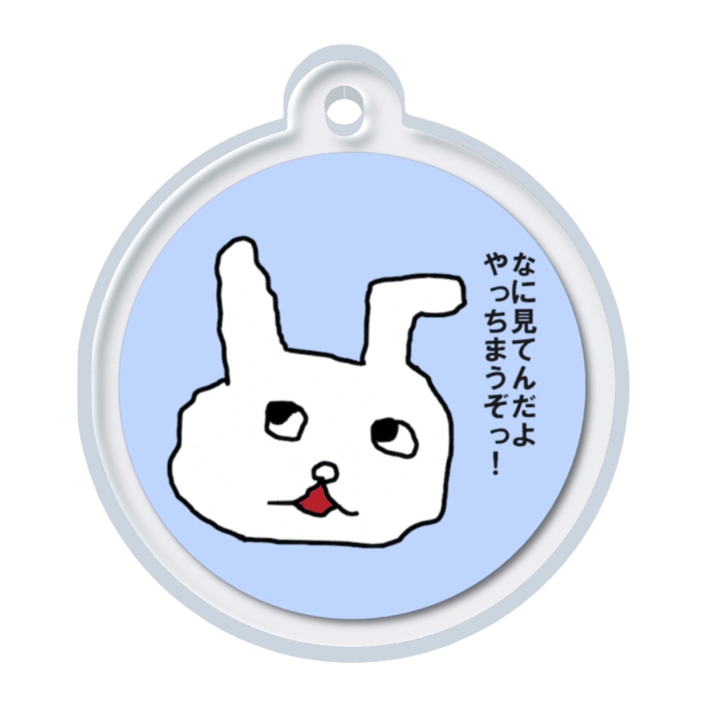 【アンブレラマーカー】うさぎ