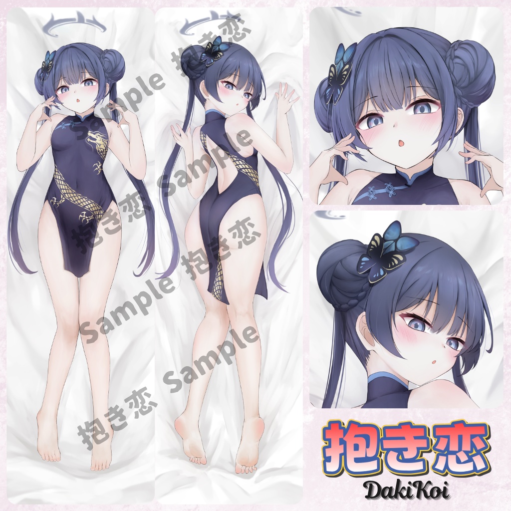 『ブルーアーカイブ』キサキ|黒い君主!伍拾 先行販売