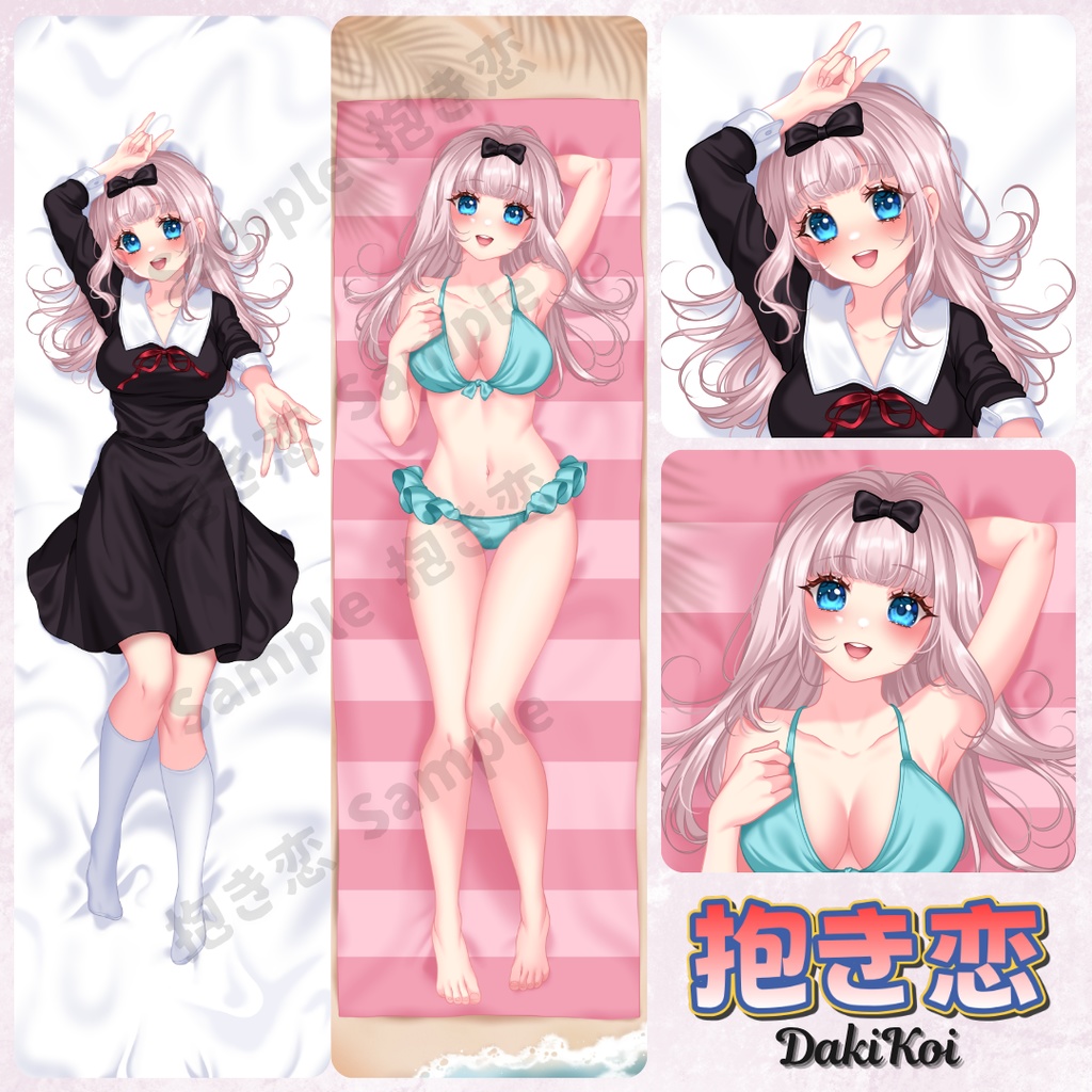 『かぐや様は告らせたい』藤原千花ちゃん 留学ver.|抱き恋 抱き枕カバー