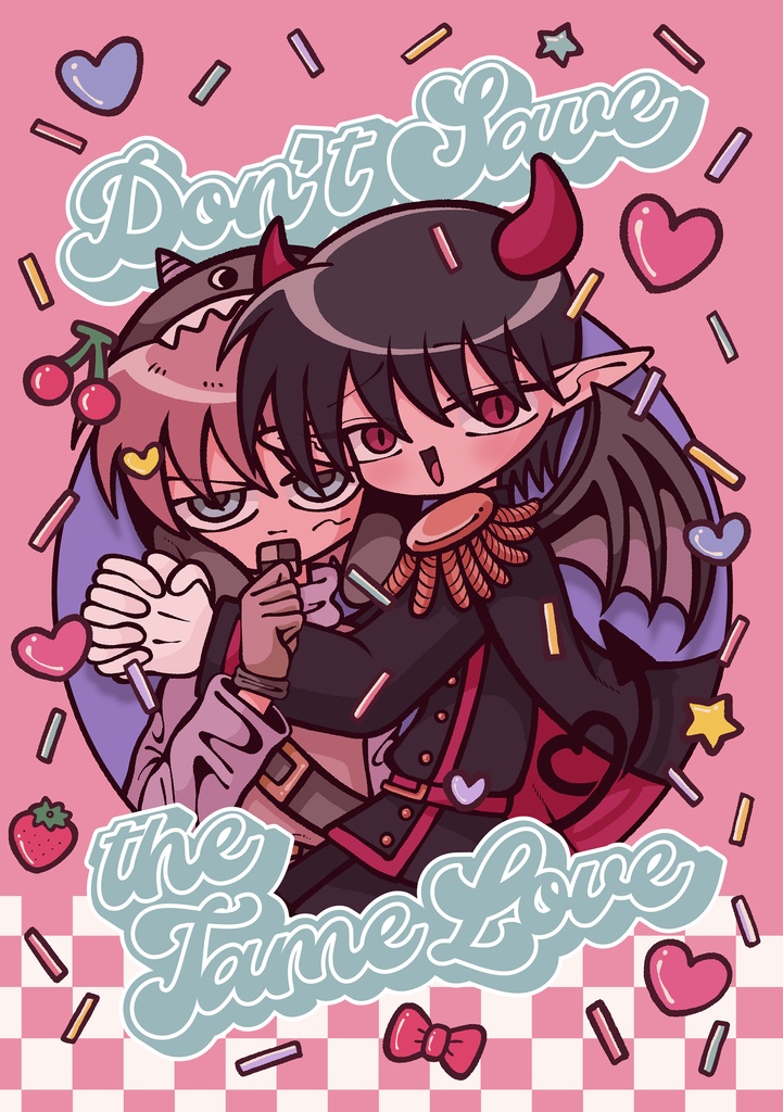 【電子版】Don't Save the Tame Love