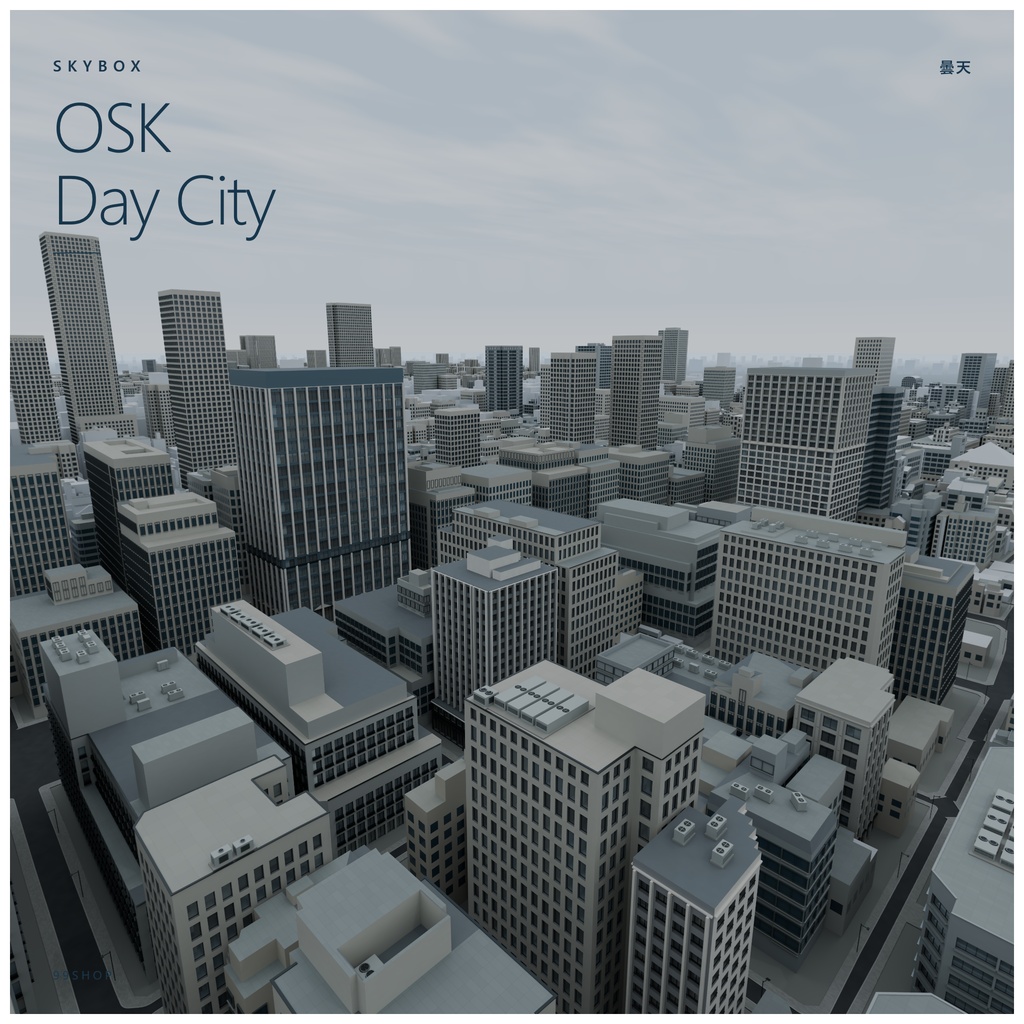 ✨セール中✨ OSK Skybox【夜・昼(晴天)・昼(曇天)】