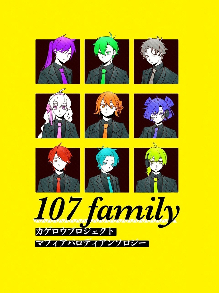 107 family