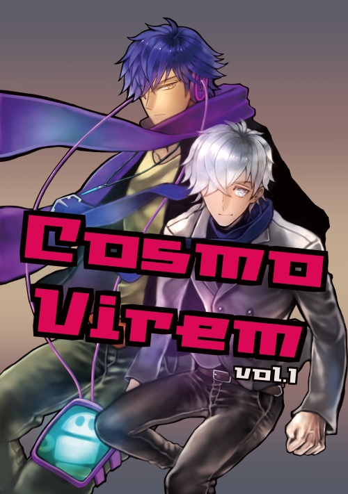 CosmoVirem【R15】