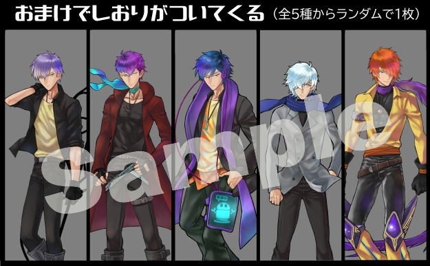 CosmoVirem【R15】