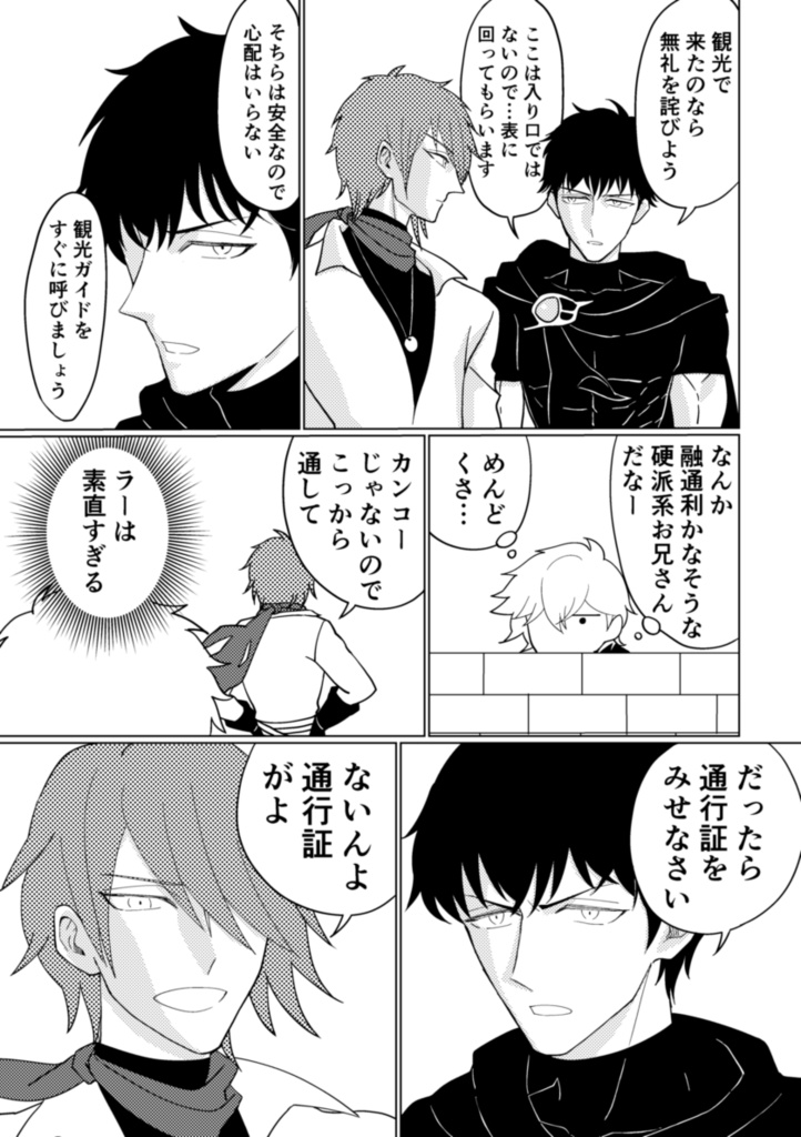 CosmoVirem【R15】