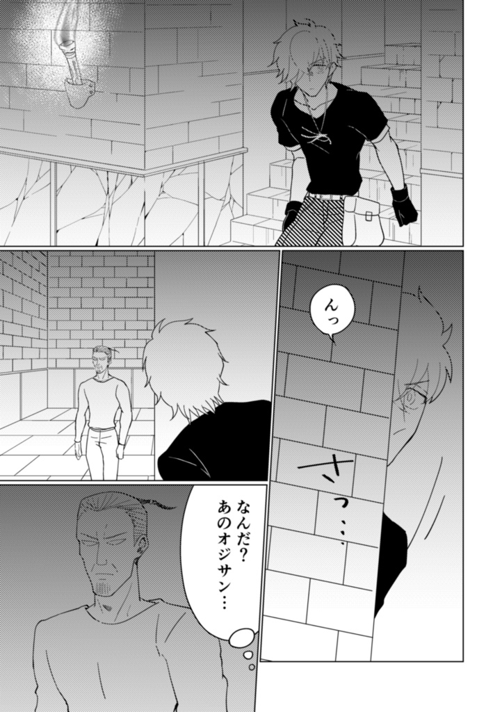 CosmoVirem【R15】
