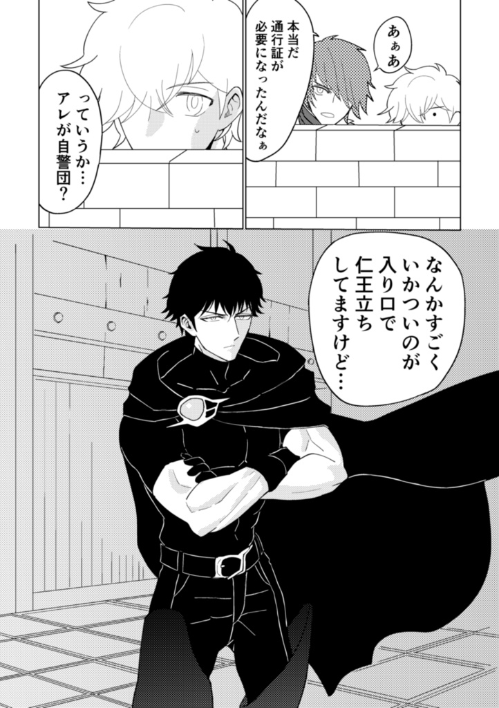 CosmoVirem【R15】