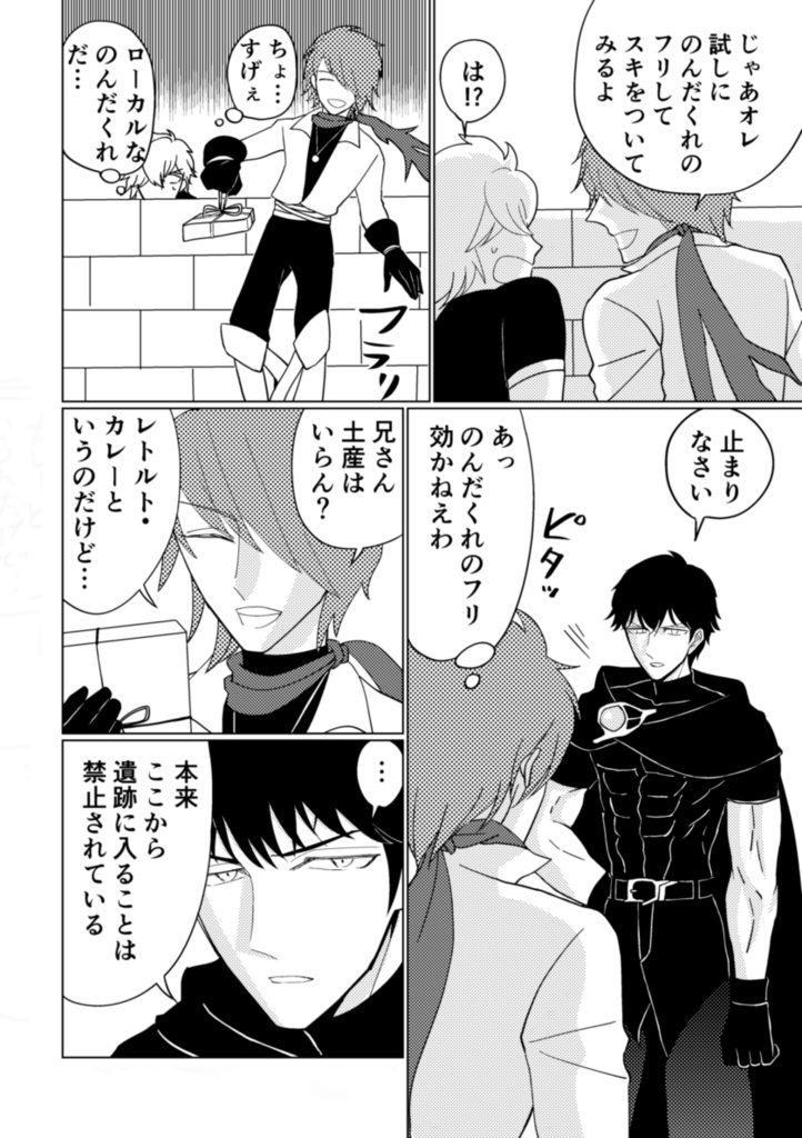 CosmoVirem【R15】
