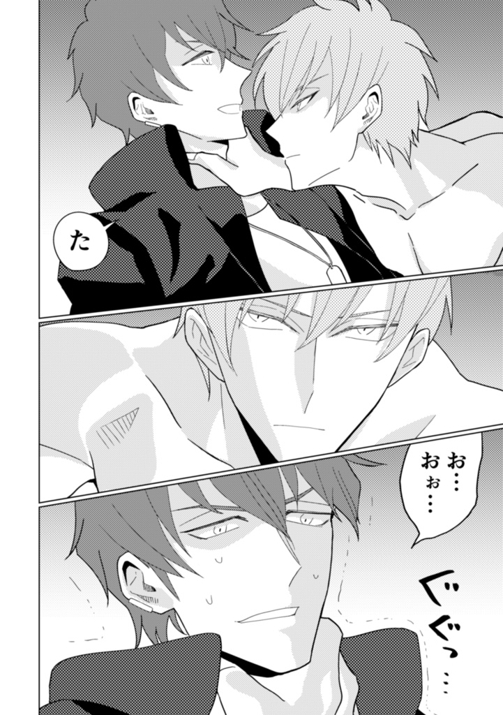 Mode:Comic2-7 デジタルデータ版