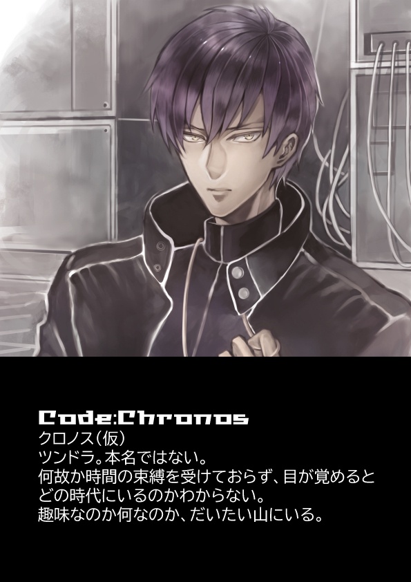 CosmoVirem(Mode:Comic)キャラクター紹介・無料版
