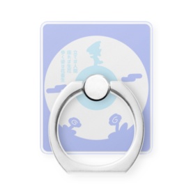 暮野レイジ スマホリング