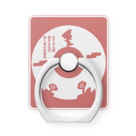 暮野レイジ スマホリング