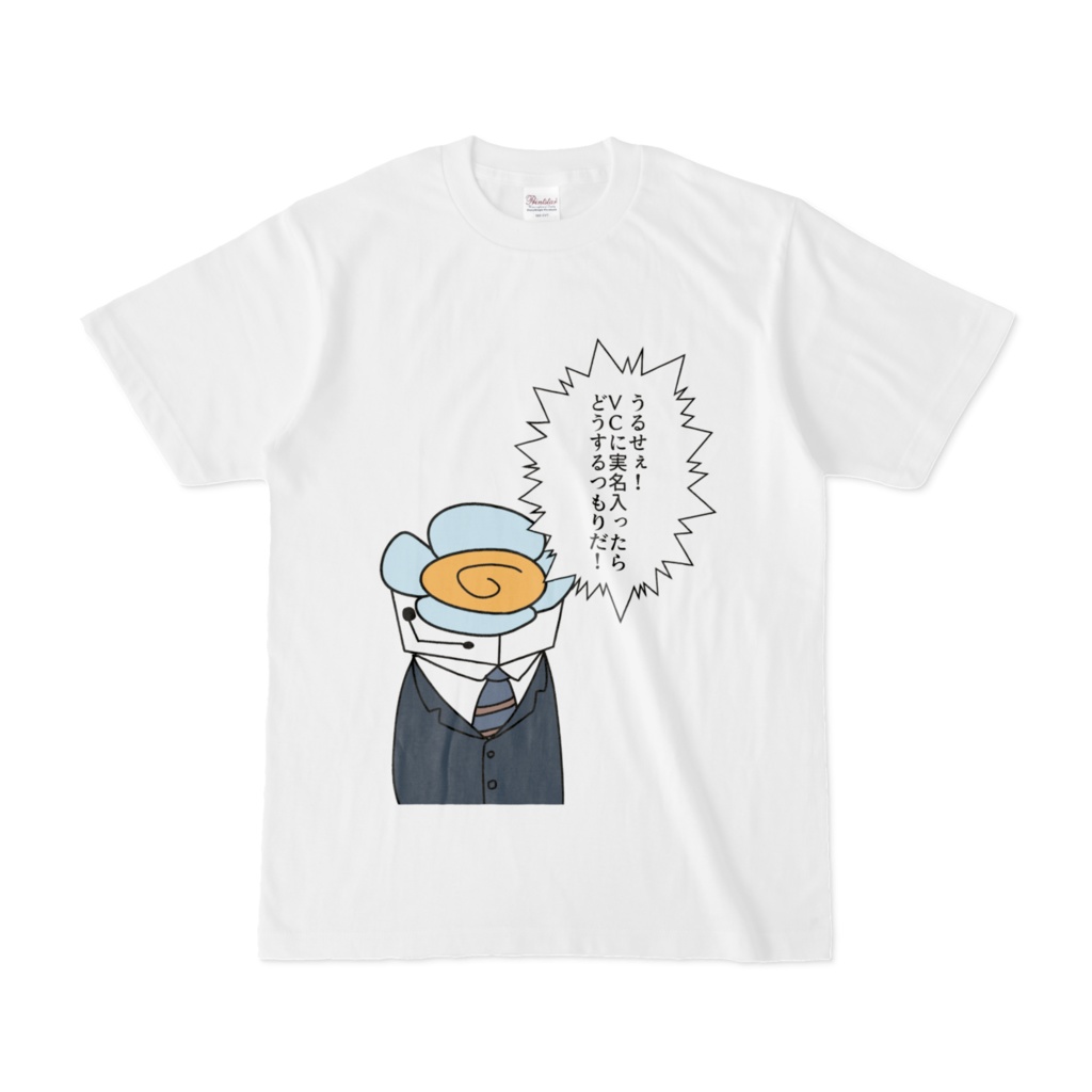 暮野レイジ　傍若無人　Tシャツ