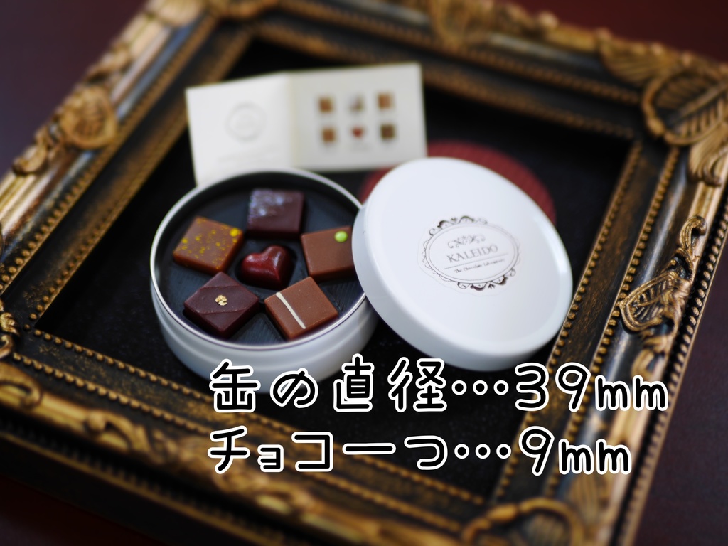 チョコチップ ガスケース OD缶 GUS CASE 500 brunt Brunt 別注 チョコチップ ガスケース OD缶 GUS CASE 500