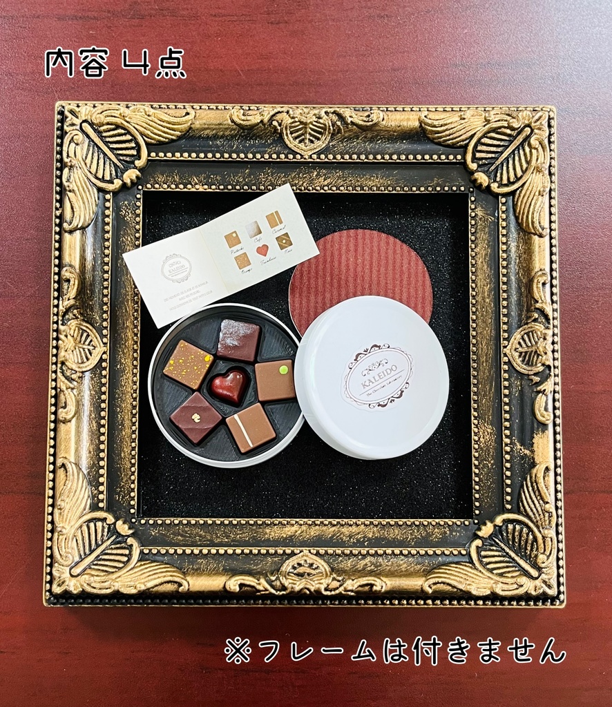 チョコレート缶