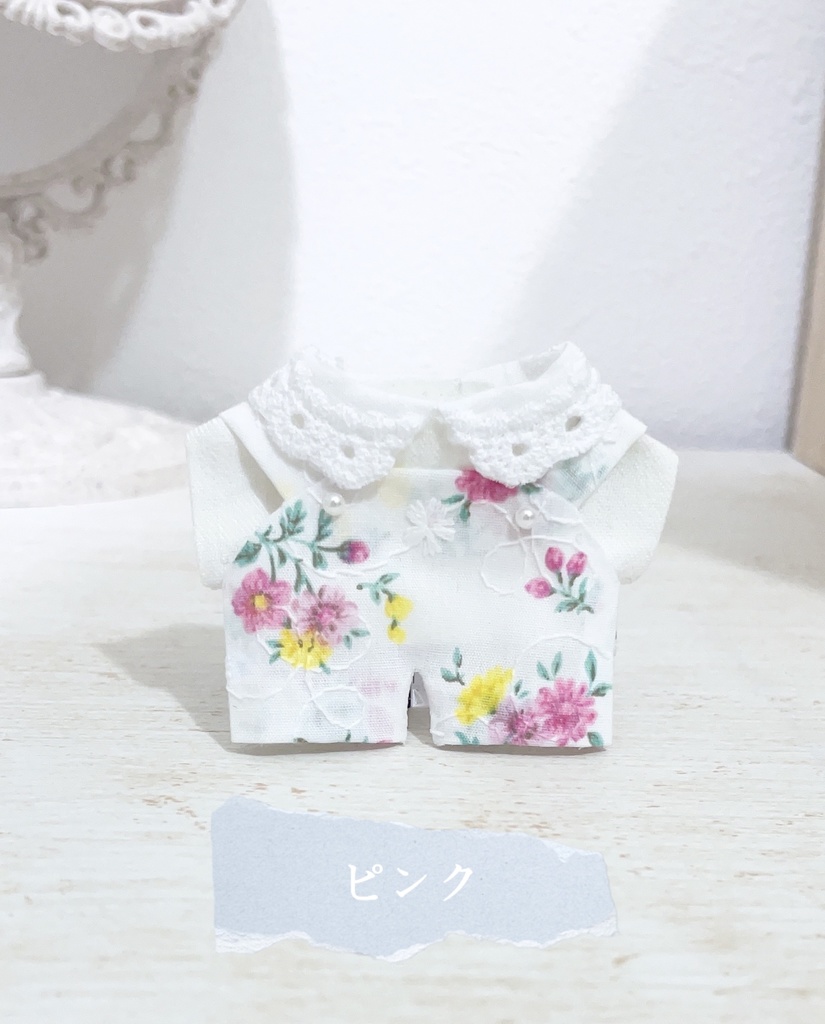 オーバーオール