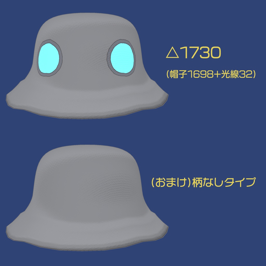 【8/28まで半額セール】【ギミック付き帽子】UFO Bucket Hat