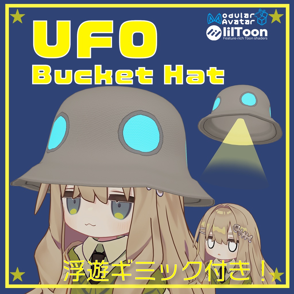 【8/28まで半額セール】【ギミック付き帽子】UFO Bucket Hat 