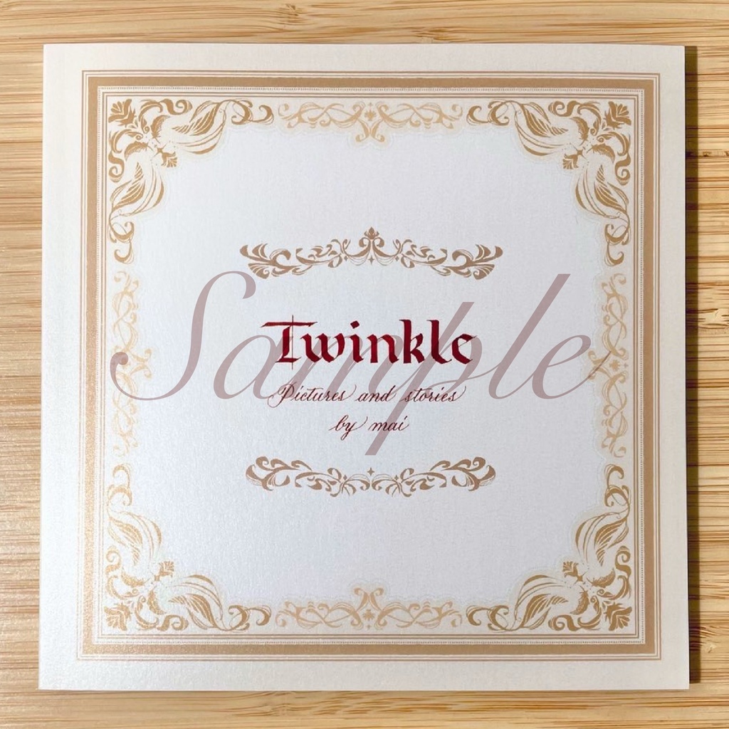 イラスト・短編集 -Twinkle-