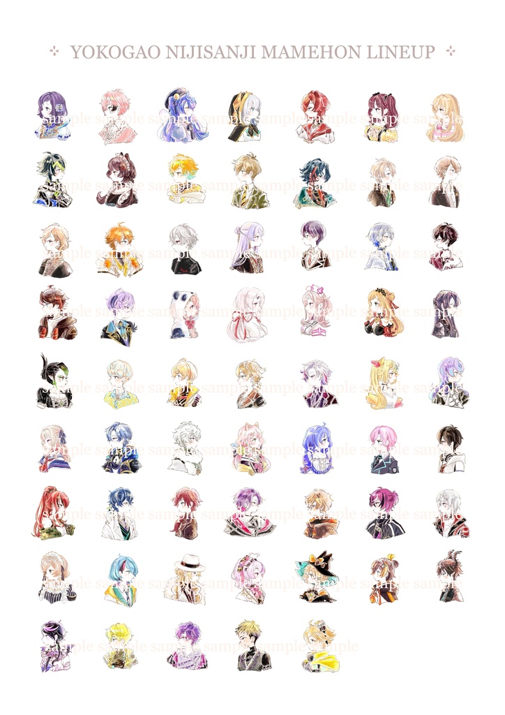 横顔にじさんじまとめ豆本【非公式】