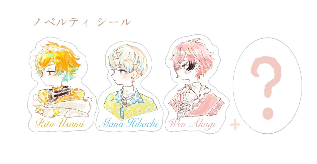 横顔にじさんじまとめ豆本【非公式】