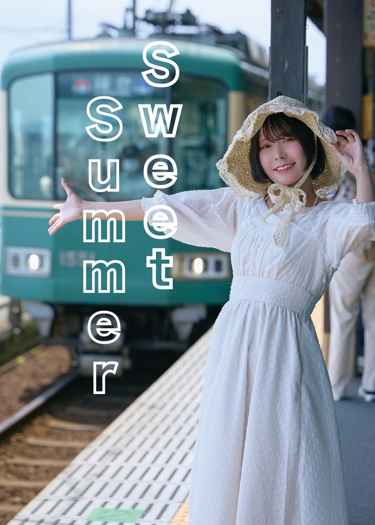 Sweet Summer