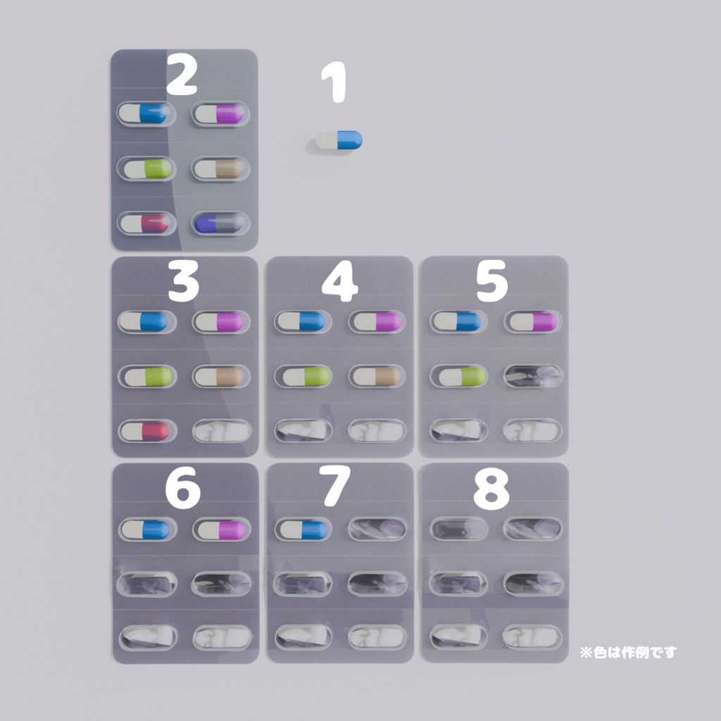 薬: 使いかけカプセル薬PTPシート / capsule medicine sheet