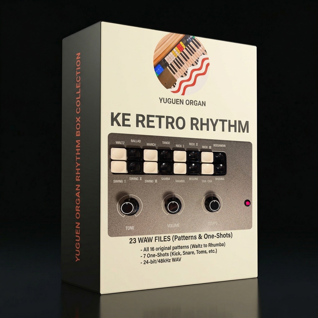 KE Retro Rhythm リズムマシン サンプルパック