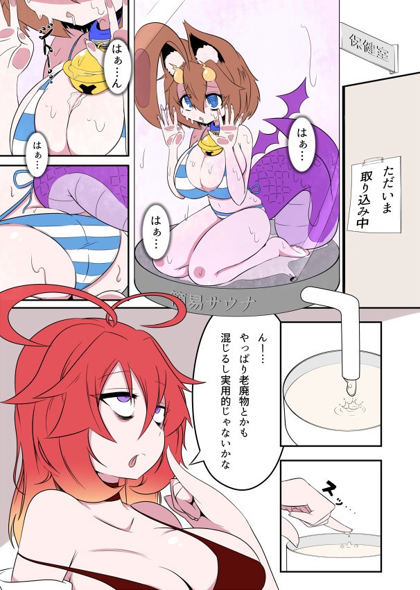 えっ!!この状況からでも入れる保険があるんですか!?