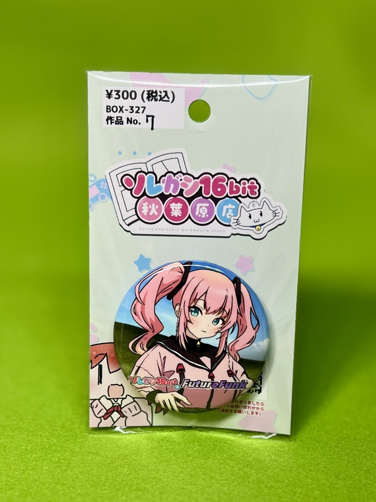 【缶バッジ】「ソレガシ16bitのFutureFunk」発売記念バッジ