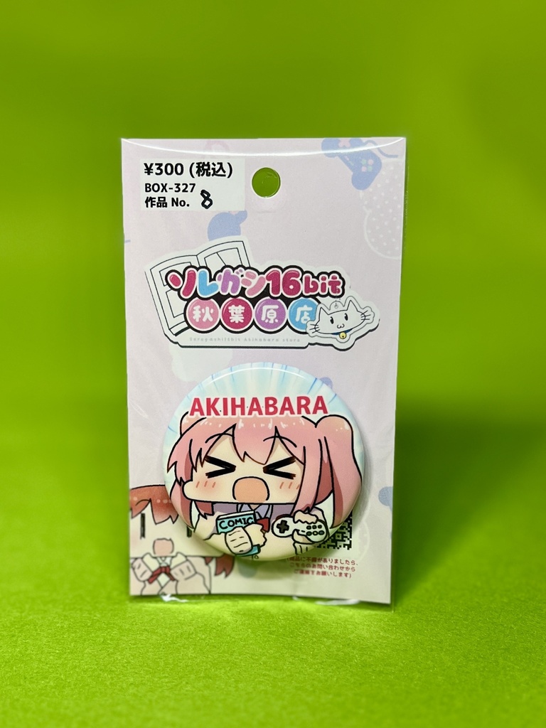 【缶バッジ】ソレガシちゃんのAKIHABARA