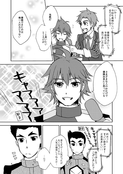 君は大切な女の子