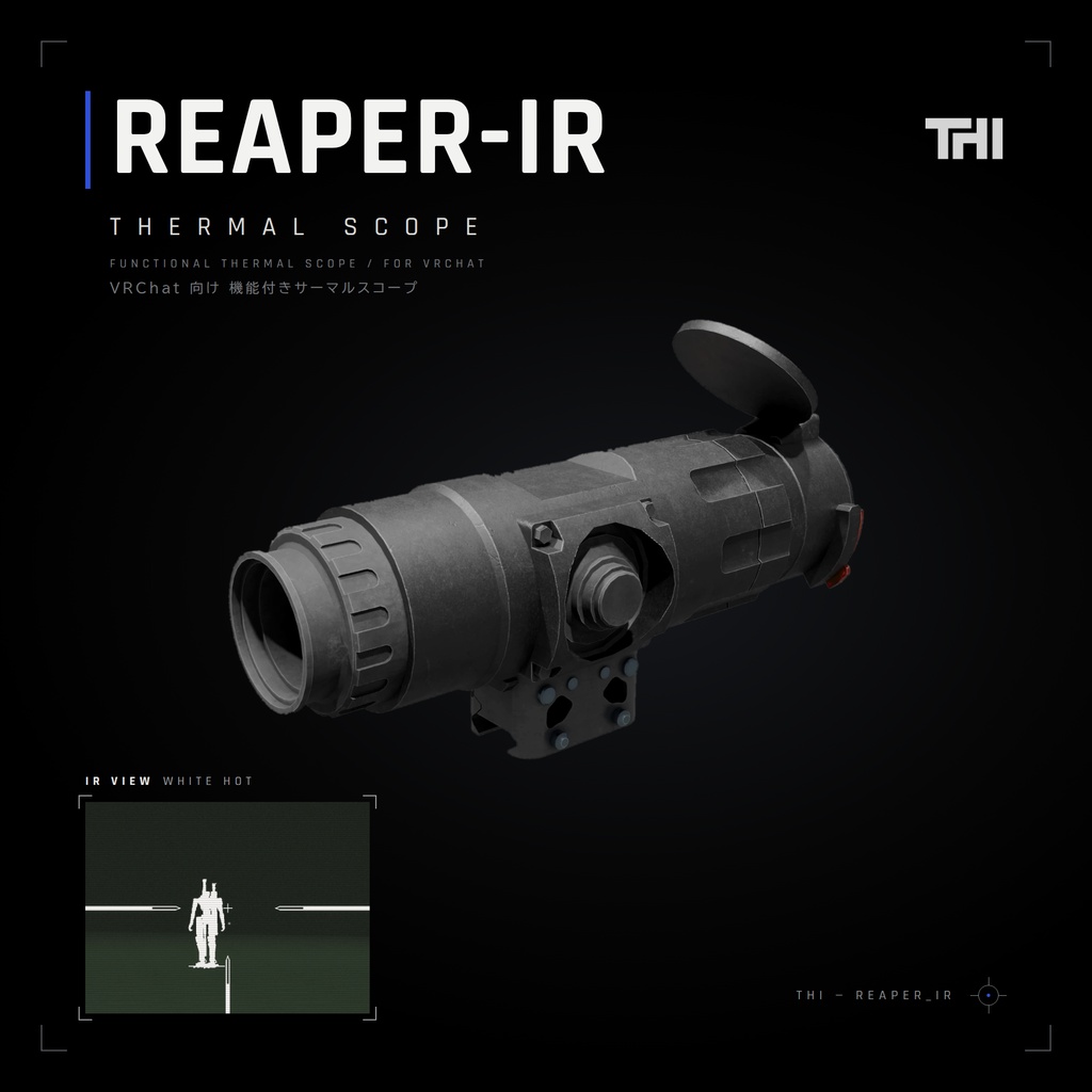 サーマルビジョンスコープ[REAPER-IR]【VRCHAT】