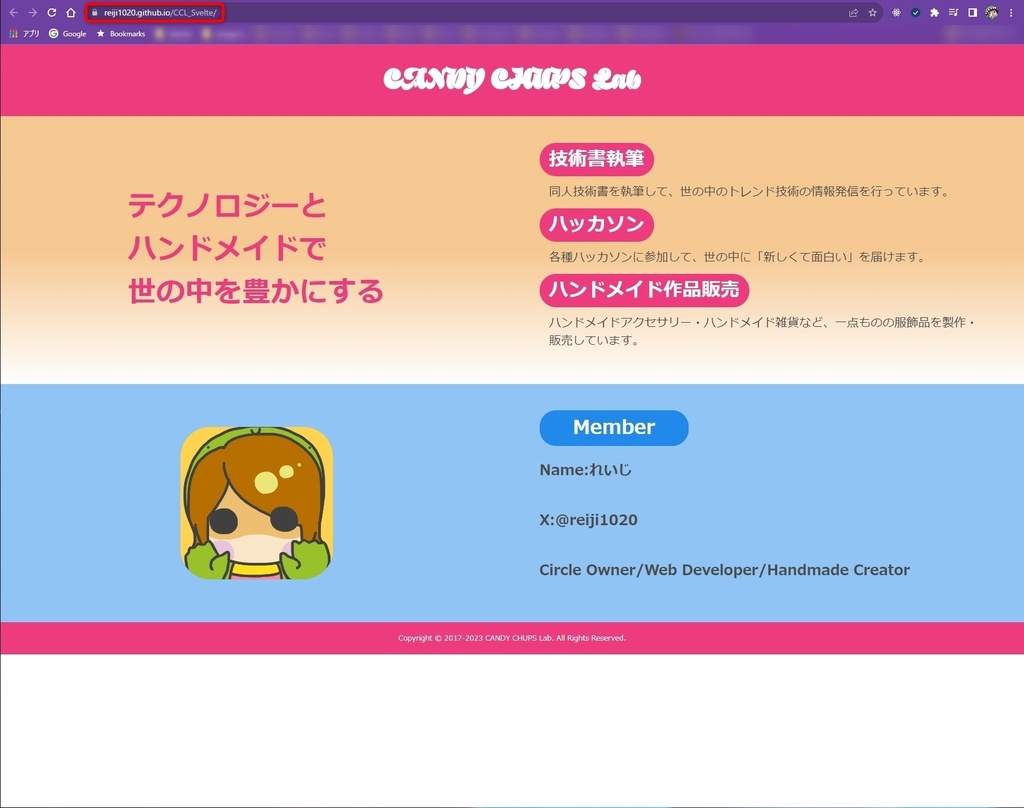 【商業化情報有】とにかく新しいことが始めたいウチらのためのSvelteKitとFigmaの本