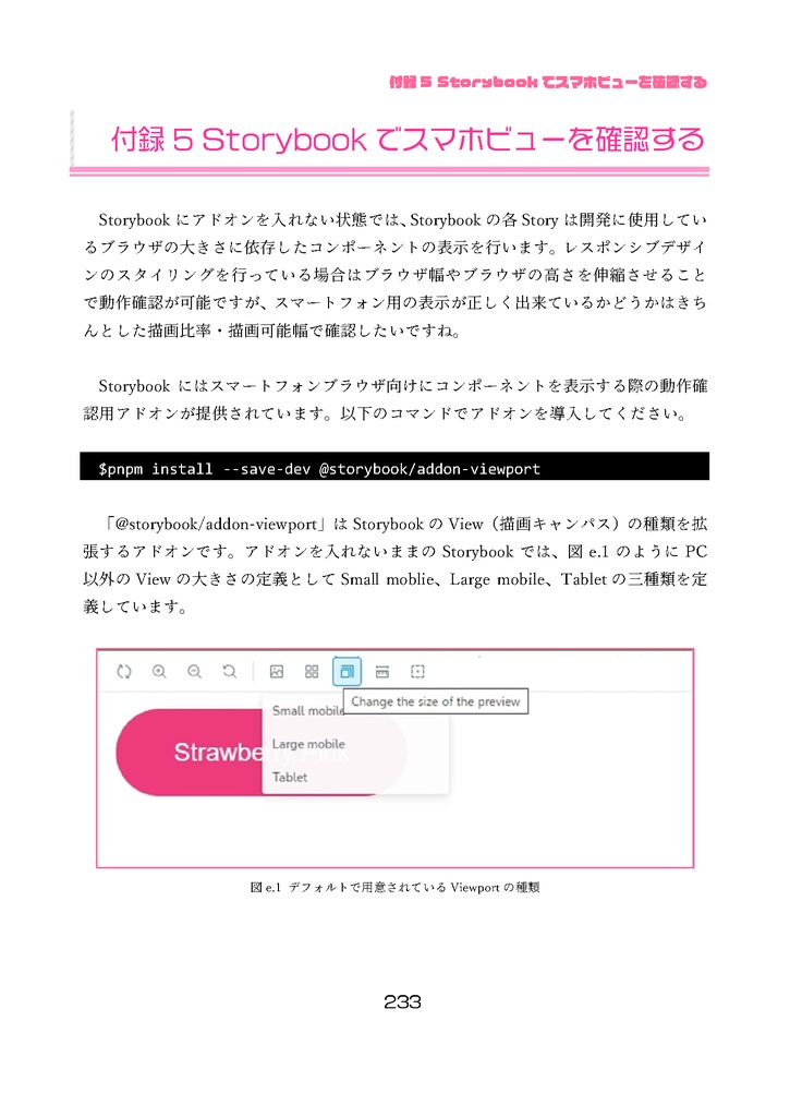 Svelte HTML CSS 三色丼!