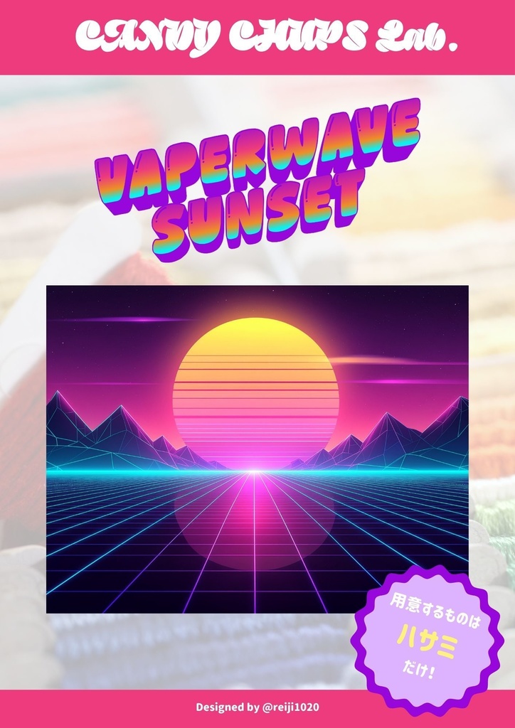 クロスステッチキット・VaperwaveSunset