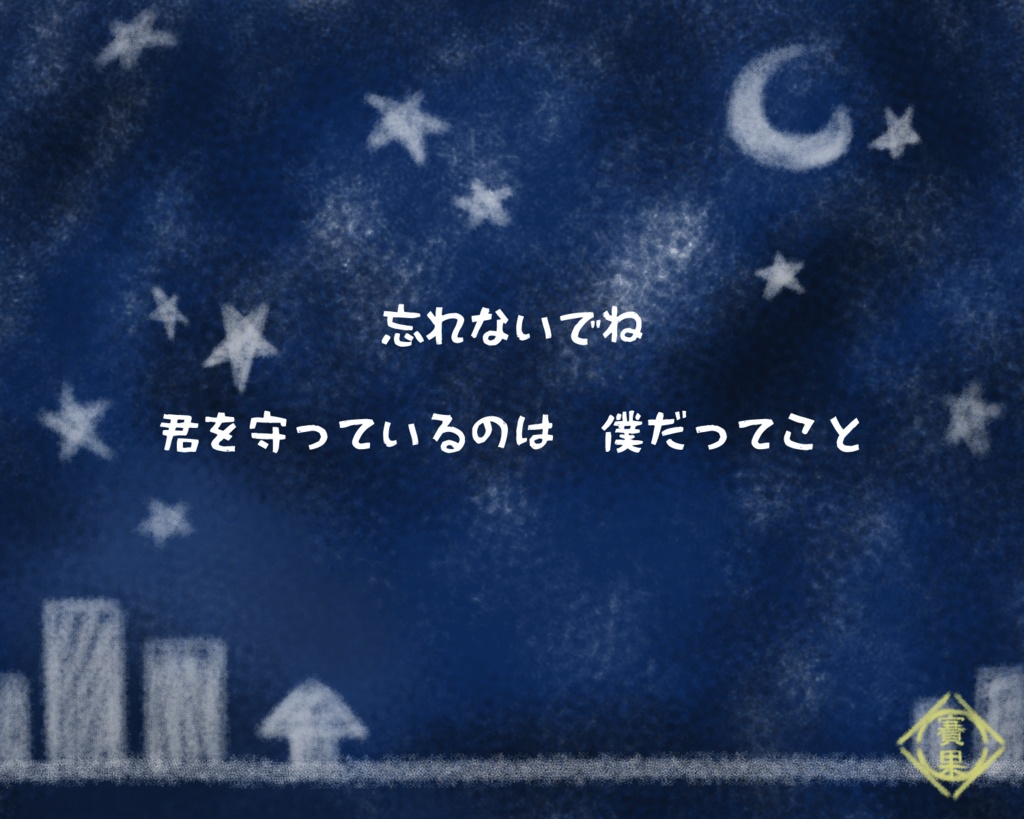 【CoC6版】夢喰い貘にさようなら