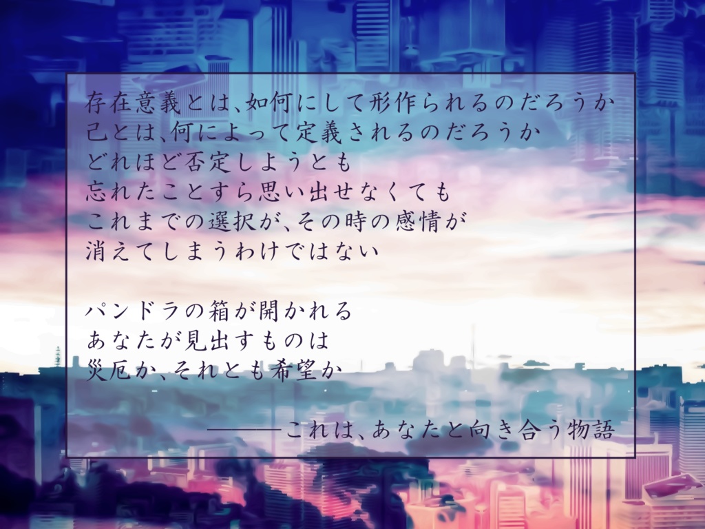 【エモクロアTRPG】Rの証明